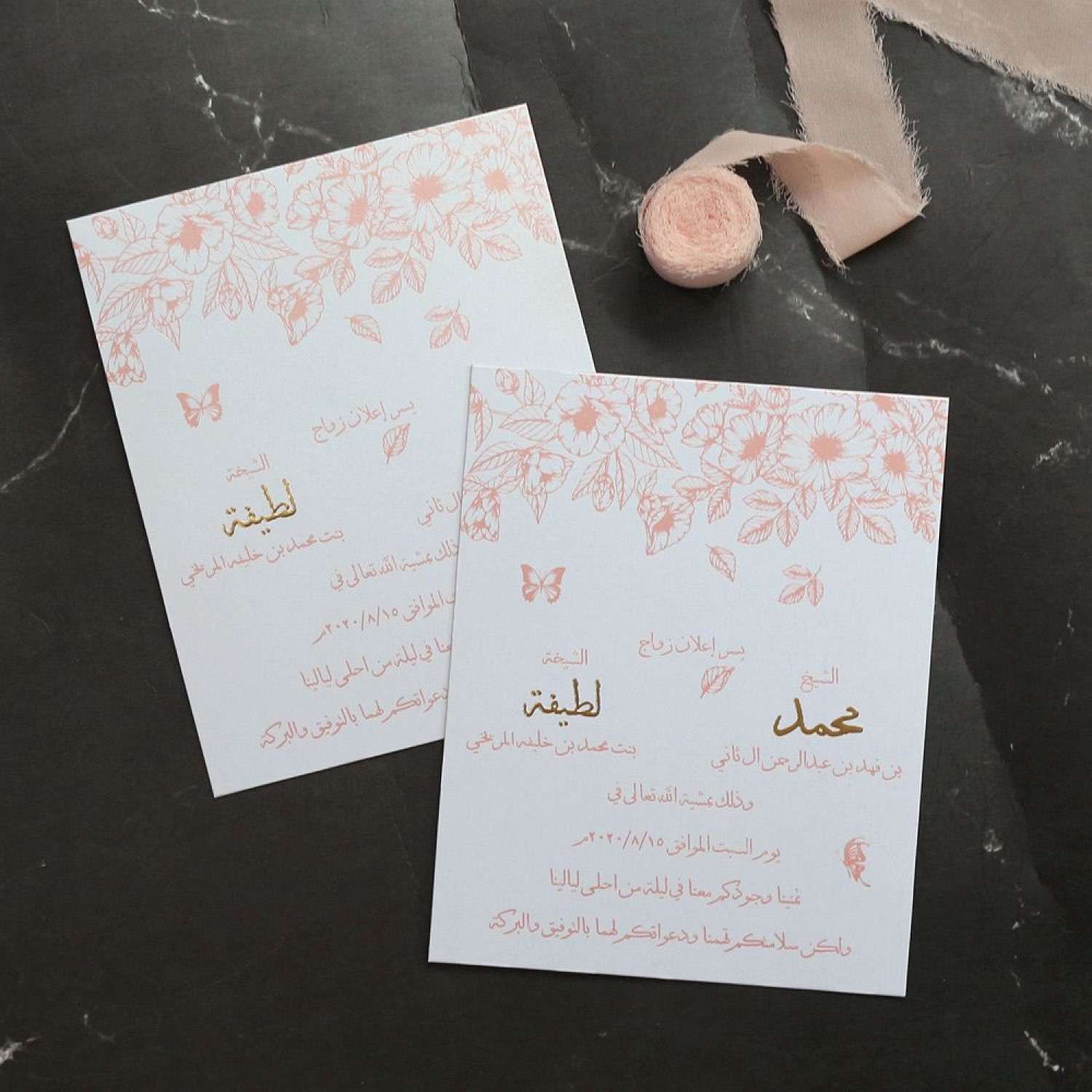 Pocket Invitation Card with Pink Paper Hand Bag Invitation Customized